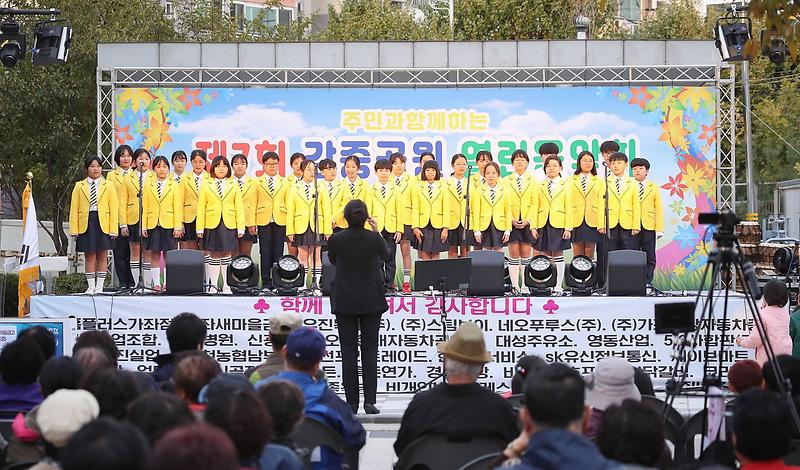 5가좌1동,_제7회_감중공원_열린음악회_개최.jpg 이미지