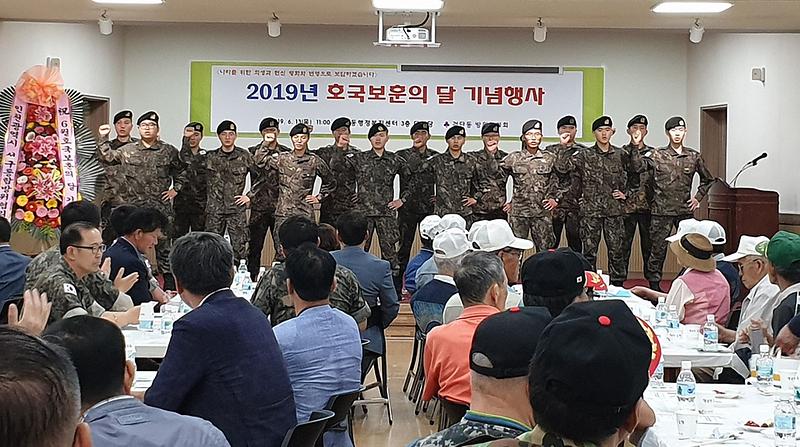 5검단동_방위협의회,_호국보훈의_달_기념행사_열어.jpg 이미지