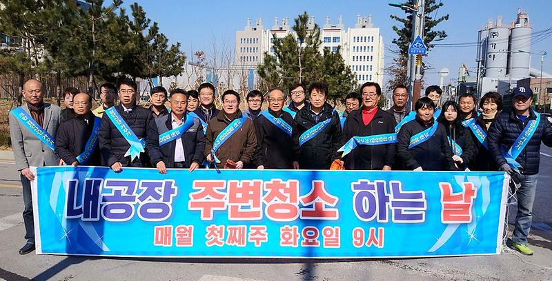 5검단일반산업단지,_‘클린_검단산단_가꾸기’_(1).jpg 이미지