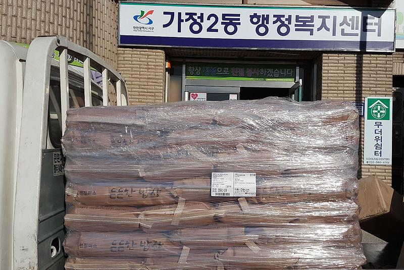 5익명의_독지가,_5년째_사랑의_쌀_기탁.jpg 이미지