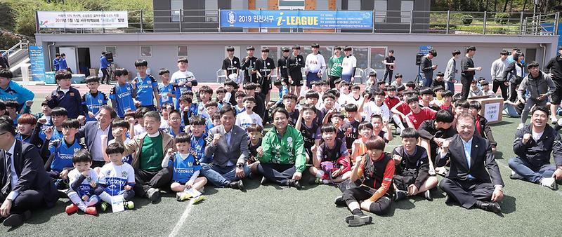 5인천_서구,_I-리그_개막.jpg 이미지