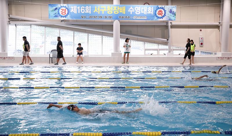 5제16회_서구청장배_수영대회_성료_(2).jpg 이미지