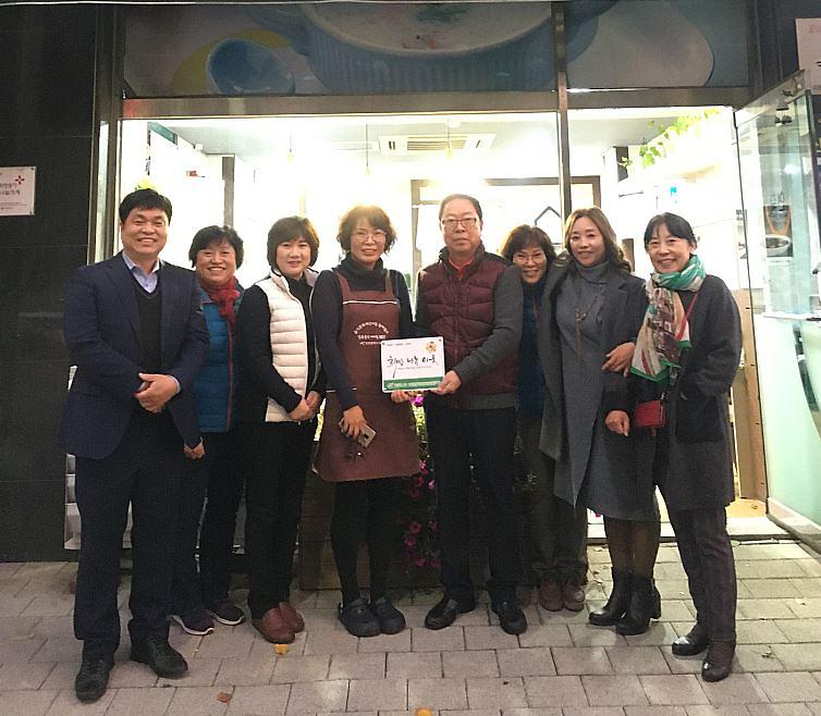 5오류왕길동,_‘희망나눔이웃_4호점_인증패’_전달.jpg 이미지