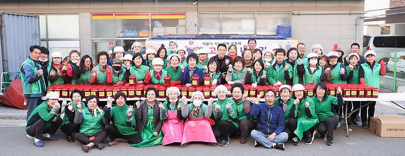 5서구,_‘평화_나눔!_사랑의_매실_고추장’_나누기.jpg 이미지