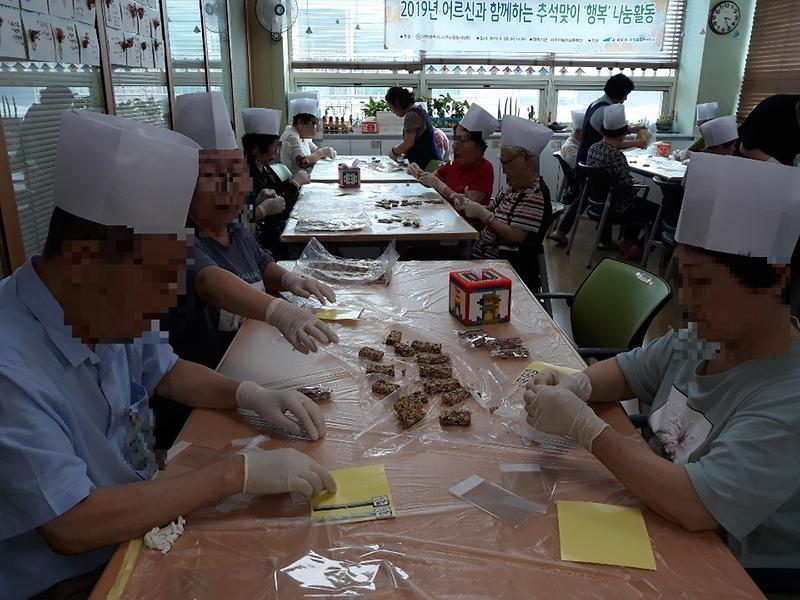 5서구,_어르신과_함께하는_추석맞이_‘행복’_나눔활동_(1).jpg 이미지