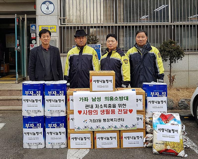 5서구_가좌남성의용소방대,_정성가득_생필품_전달.jpg 이미지