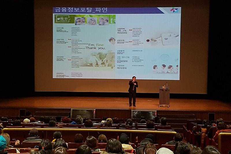 5서구,_자립역량_강화_교육으로_금융역량_UP!_(2).jpg 이미지