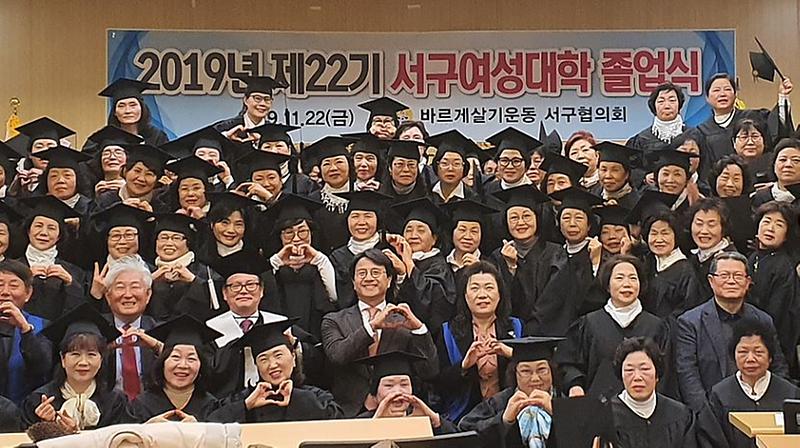 5서구,_제22기_여성대학_졸업식_개최_(2).jpg 이미지