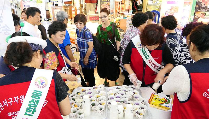 5서구_정서진중앙시장,_‘한가위_송편파티’_개최.jpg 이미지