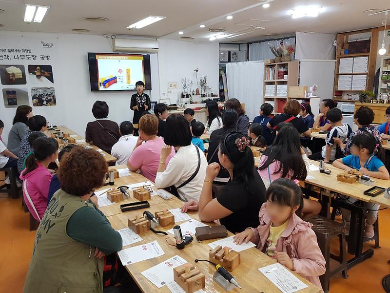 5서구드림스타트,_‘인싸(인성함양_사랑나눔)_가족_프로젝트’_운영.jpg 이미지