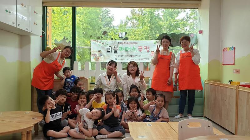 5서구어린이급식관리지원센터,_‘리틀파머스쿠킹’_성료_(1).jpg 이미지