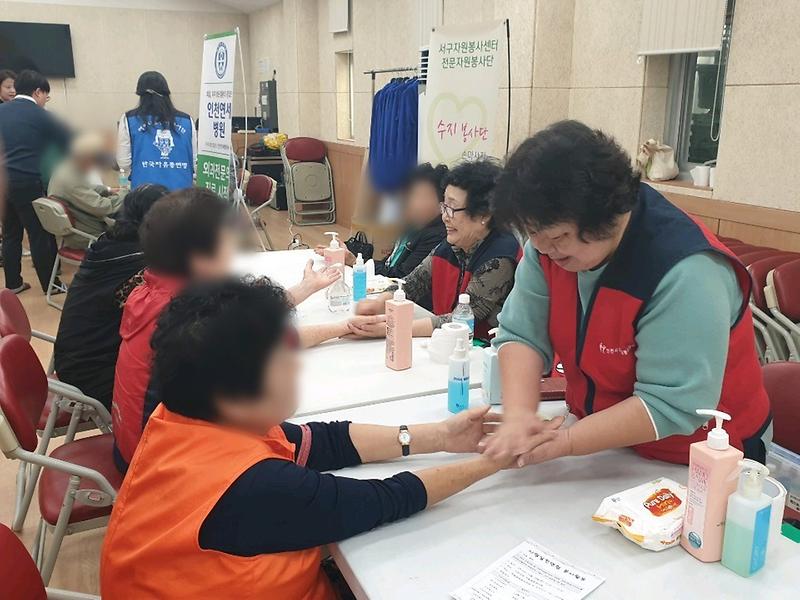 5서구자원봉사센터,_사랑실천연합봉사활동_전개.jpg 이미지