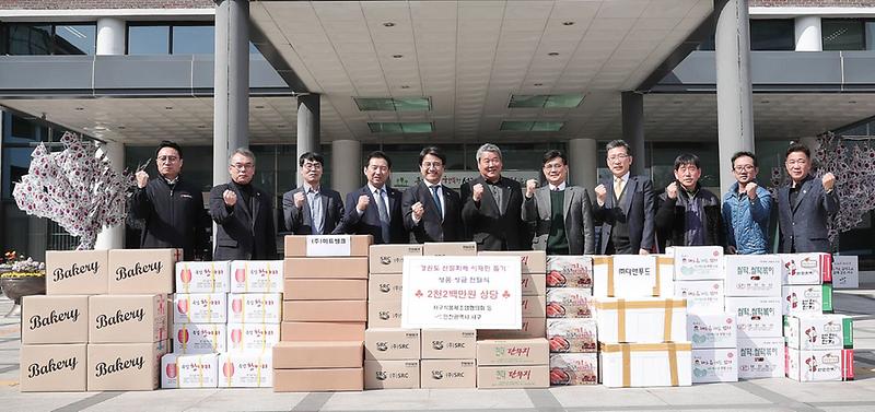 5서구식품제조협의회,_강원도_산불_이재민에_온정.jpg 이미지