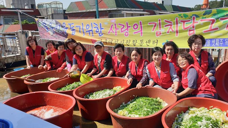 5서구여성자원활동센터,_매월_이웃사랑_김치_나눔_(1).jpg 이미지