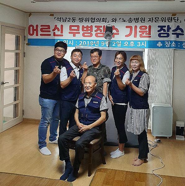 5석남2동,_무료_장수사진_촬영․․․나눔_봉사_실천.jpg 이미지