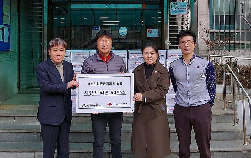 5석남산업공단협의회,_가정3동에_사랑의_라면_전달.jpg 이미지