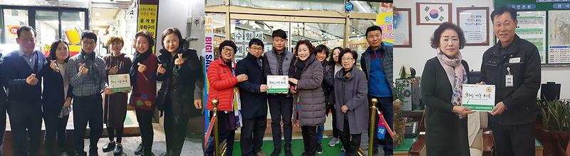 5신현원창동,_희망_나눔_이웃_인증패_전달.jpg 이미지