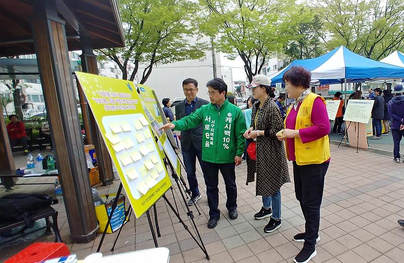 6_2019_봄_가좌동_‘초록장터’_대성황_(2).jpg 이미지