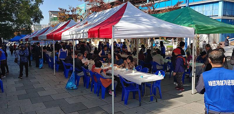 6바르게살기_인천서구협의회,_사랑의_바자회_성료.jpg 이미지