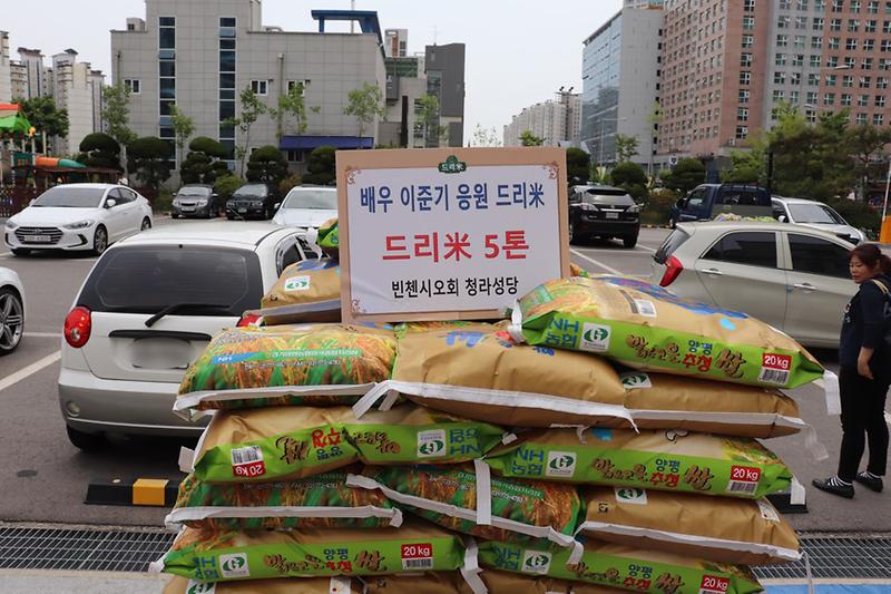 6빈첸시오회_청라성당,_청라1동에_이웃사랑_양곡_지원.jpg 이미지