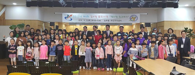 6당하동,_‘책이랑_친구하자’행사_개최.jpg 이미지