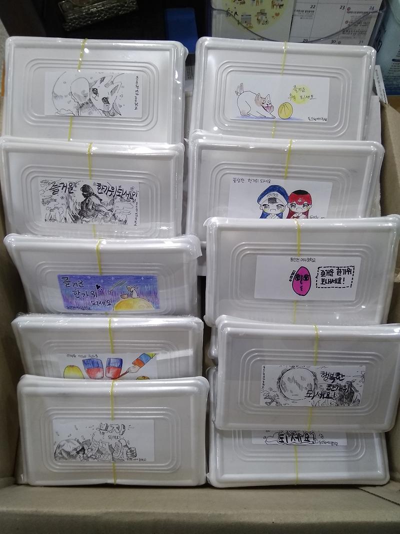 6동인천_여중_학생들,_이웃위한_사랑의_송편_전달_(2).jpg 이미지