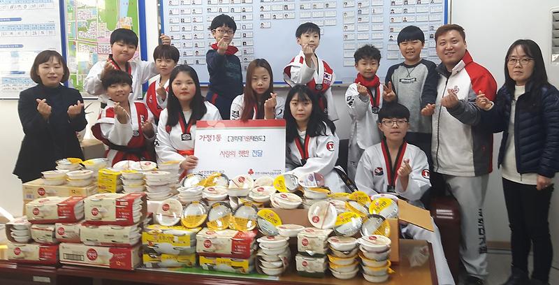 6가정1동,_경희대가원태권도_사랑의_햇반_전달.jpg 이미지