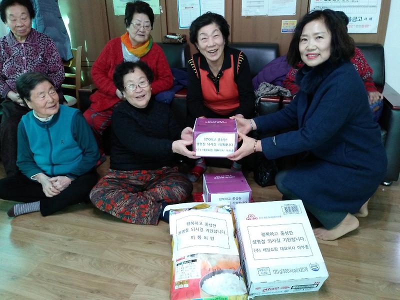 6가좌2동,_설맞이_경로당_후원_물품_전달.jpg 이미지