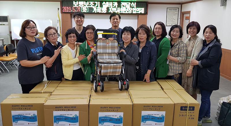 6가좌3동,_보행보조기_‘실버카’_전달.jpg 이미지