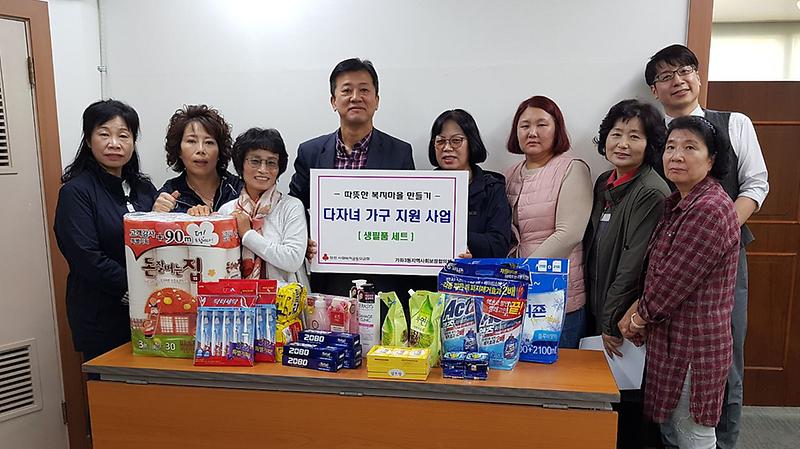 6가좌3동,_저소득_다자녀_가구에_생필품_지원.jpg 이미지