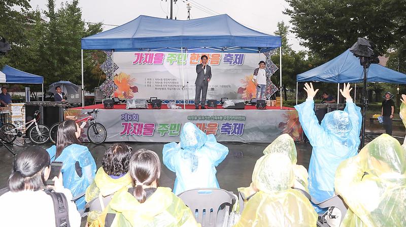 6가좌4동,_‘제6회_가재울_주민_한마음축제’_성료_(1).jpg 이미지