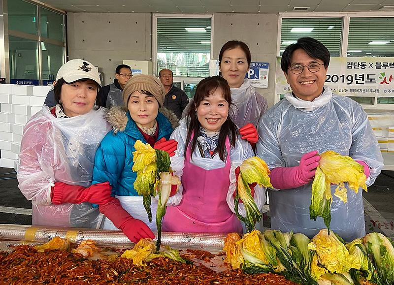 6검단동,_사랑의_김장_나눔_행사_(2).jpg 이미지