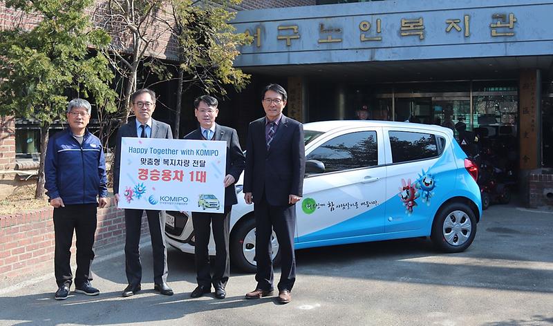 6중부발전(주)_인천발전본부,_맞춤형_복지차량_전달식.jpg 이미지