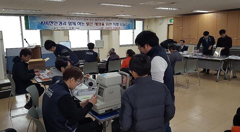 6K비젼안경_인천불로점,_밝은_세상을_위한_희망_나눔.jpg 이미지