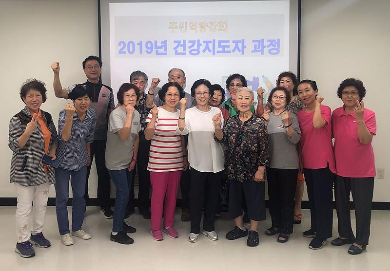6서구검단건강생활지원센터,_주민역량강화_건강지도자_교육.jpg 이미지