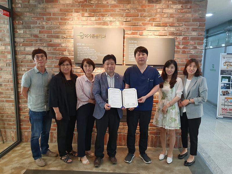 6서구지역자활센터_청라_이가튼튼치과_맞손.jpg 이미지