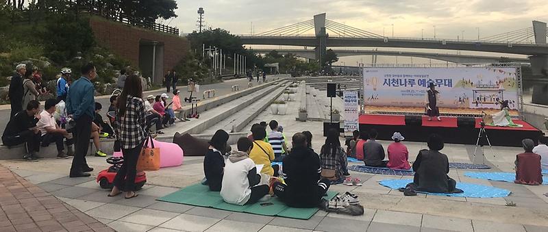6서구문화재단,_첫_야외상설공연_‘시천나루_예술무대’_성료_(1).jpg 이미지