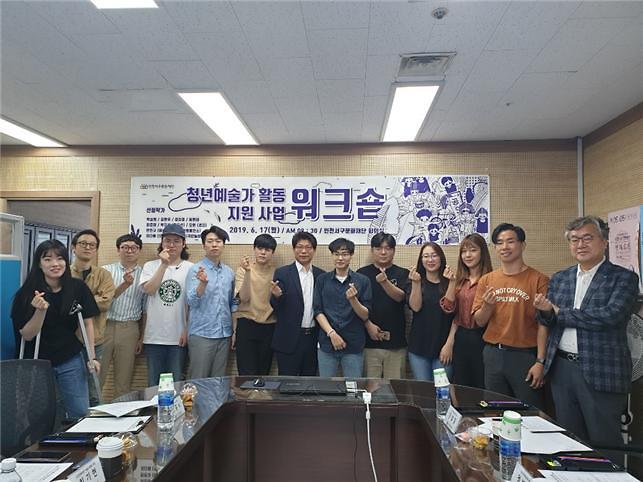 6서구문화재단,_청년예술가활동_워크숍_성료.jpg 이미지