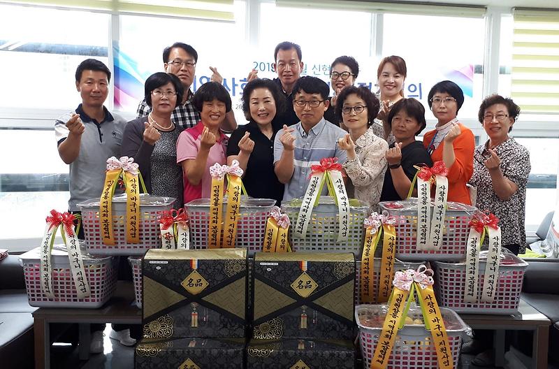 6신현원창동,_저소득_가정에_‘사랑의_바구니’_전달.jpg 이미지