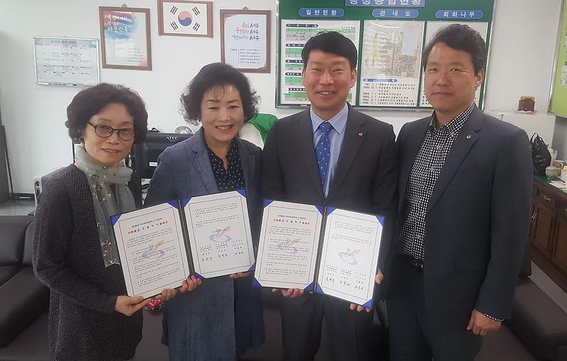 6신현원창동-서인천신협,_지역자원_협약_체결.jpg 이미지