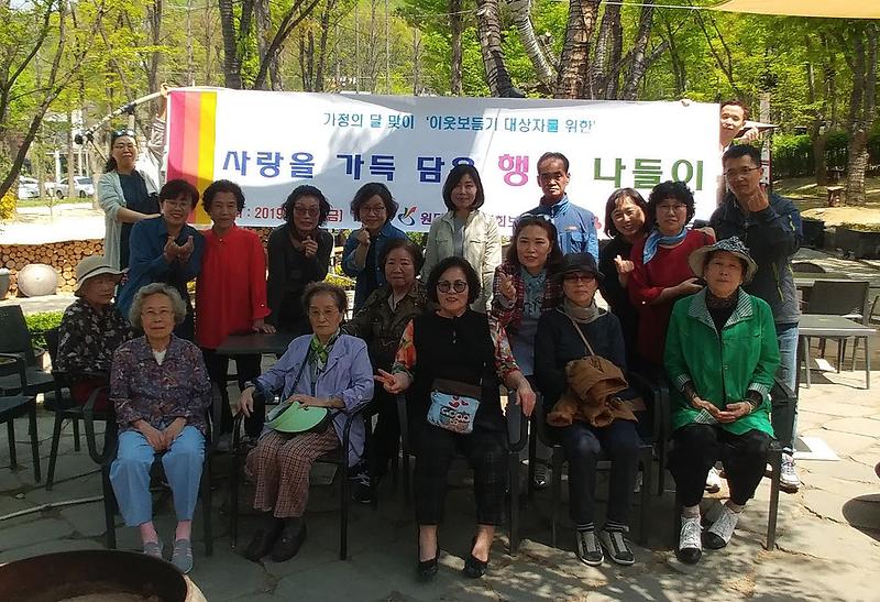6원당동,_사랑을_가득_담은_‘행복나들이’_실시.jpg 이미지
