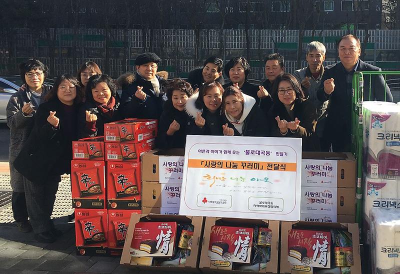 7불로대곡동,_‘사랑의_나눔_꾸러미_사업’_실시.jpg 이미지