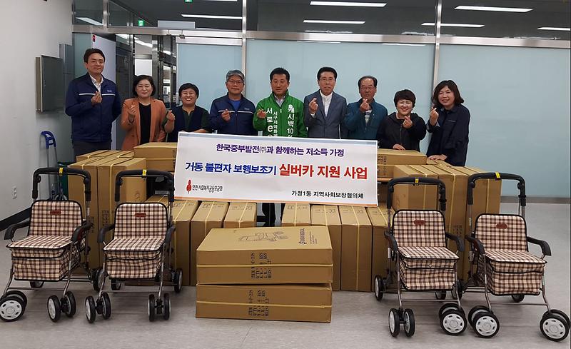 7가정1동,_‘실버카’_지원_사업_실시.jpg 이미지