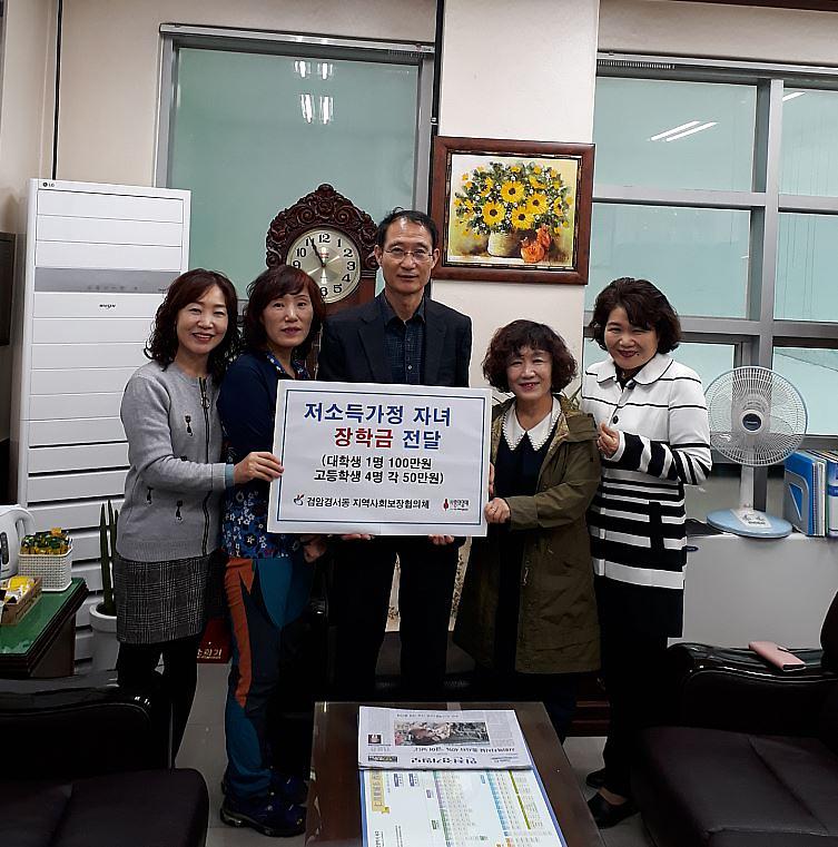 7검암경서동,_함께_가는_세상을_위한_희망_나눔.jpg 이미지