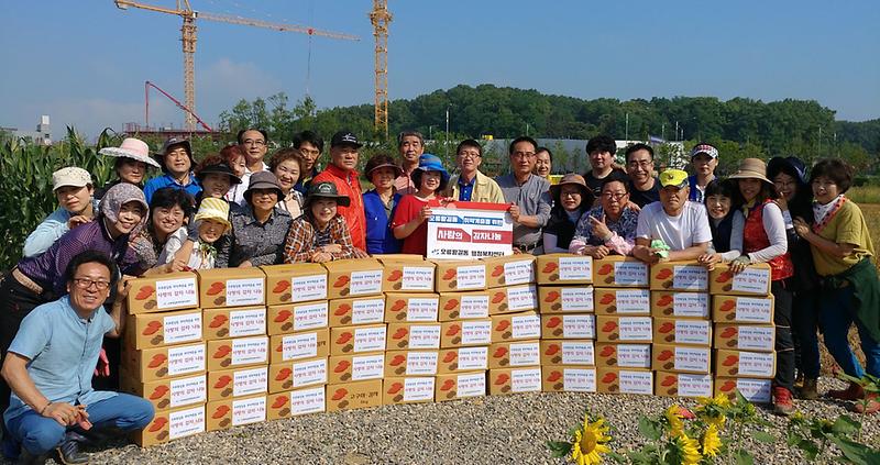 7오류왕길동,_사랑의_감자_나누기_행사.jpg 이미지