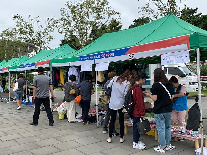 7서구,_제3회_알뜰나눔장터_개최.jpg 이미지