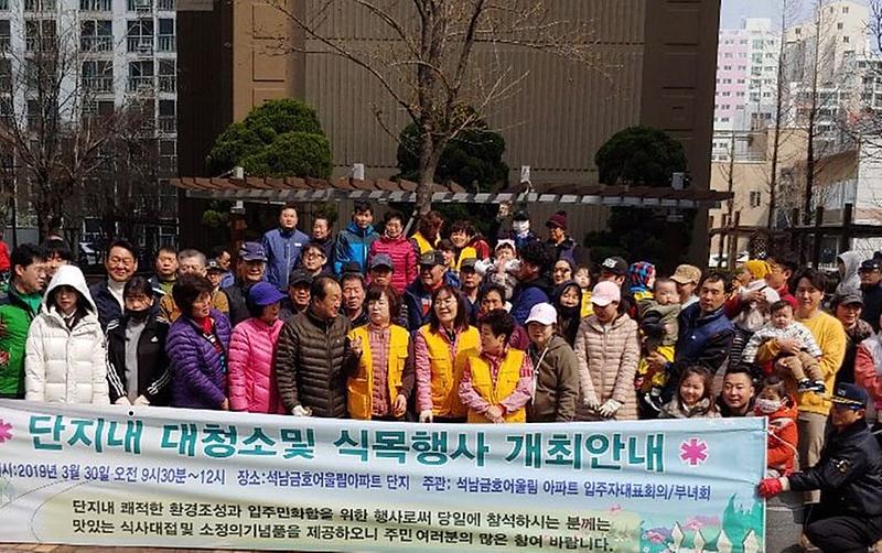 7석남2동,_식목행사_및_대청소_개최_(1).jpg 이미지