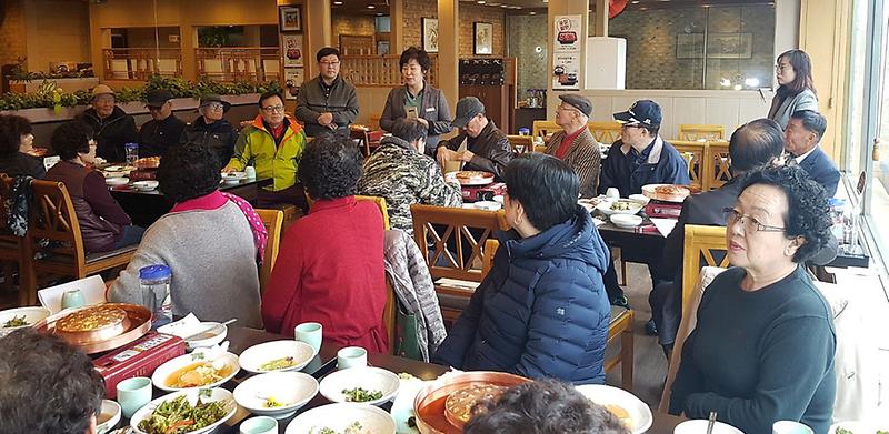 7연희동,_경로당_어르신_식사_대접.jpg 이미지