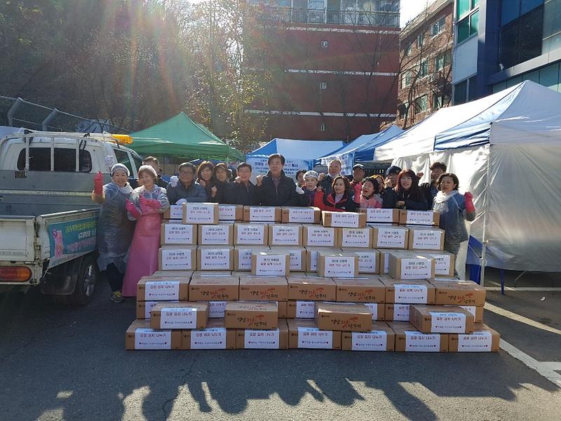7연희동,_사랑의_김장김치_나누기_행사.jpg 이미지