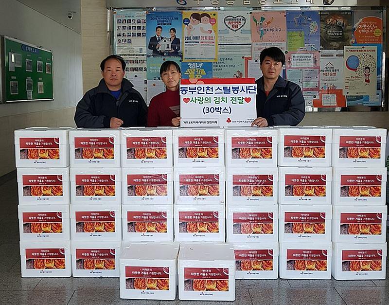 8KG동부인천스틸_봉사단_‘다물단’,_김장김치_나눔으로_이웃사랑_실천.jpg 이미지